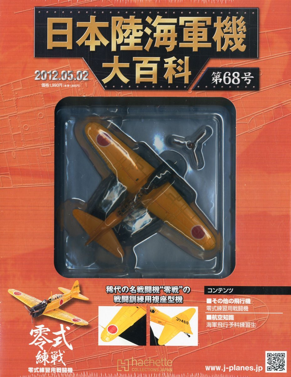 VINTAGE WW2 飛行機 戦闘機 ハンドメイド ヴィンテージ シルバー The