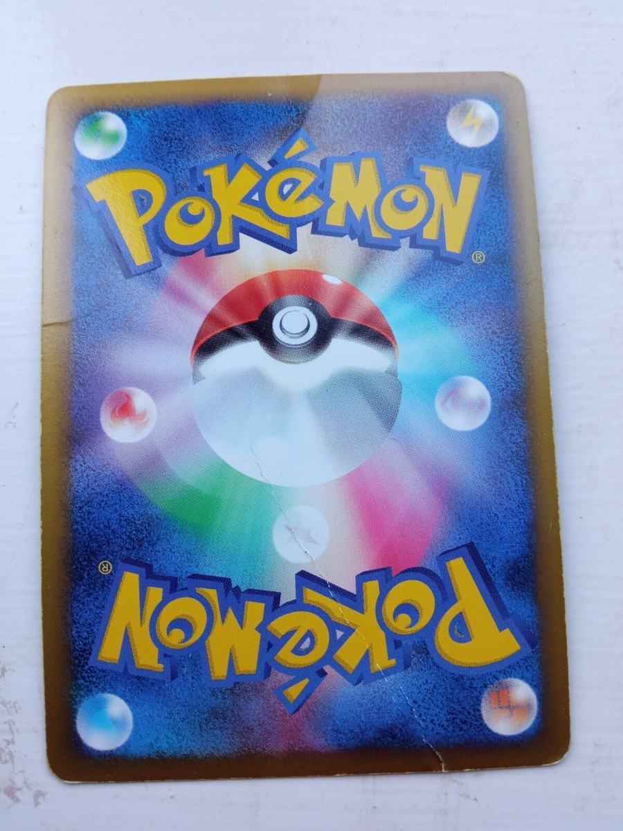 Pokemon Card DPt3 Pulse of the Frontier Absol G LV.X 065/100 Pt3