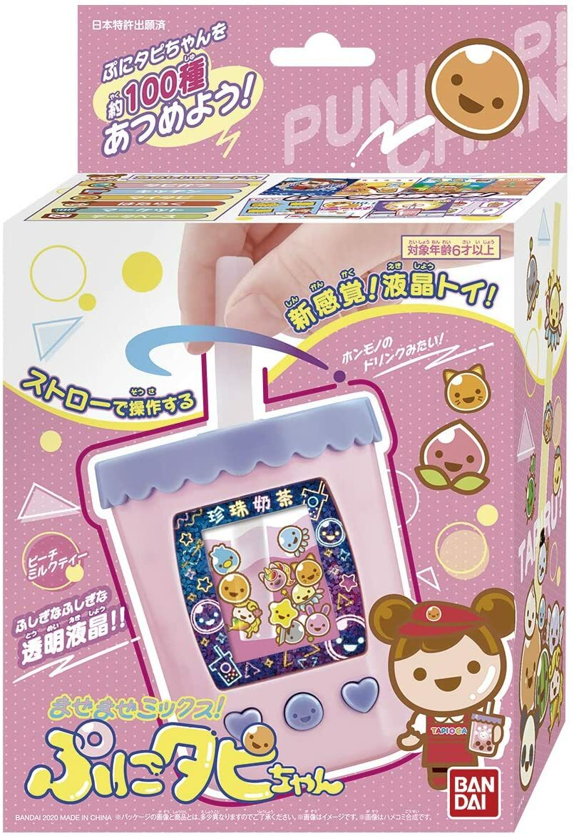 BANDAI Punitapi Chan Peach Milk Tea Maze Maze Mix 2020 JAPAN