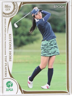 Kotone Hori (86 Gen) - 2022 JLPGA Women's Professional Golf