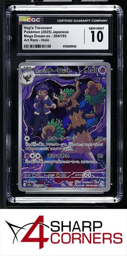 2025 POKEMON JAPANESE MEGA DREAM EX ART RARE #204 HOP'S TREVENANT HOLO CGC 10