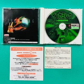 [Disc in good condition] Dreamcast Incoming Humanity's Final Battle SEGA SEGA