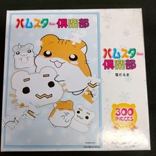 Hamster Club Snowman Jigsaw Puzzle 300 Pieces Heisei Retro Vintage Era