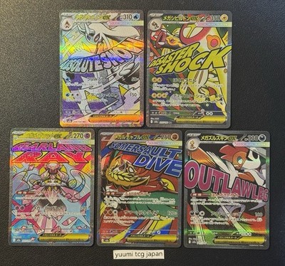 Mega DREAM EX MA Complete Set of 10 223-232/193 M2a Pokemon Card