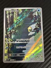 Carta Pokemon Psyduck AR 175/165 151 Scarlatto e Viola sv2a Giapponese [Quasi Nuova]