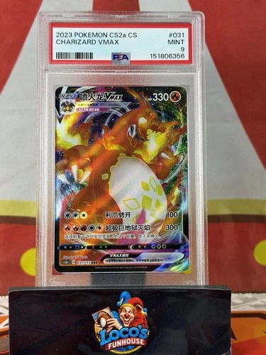 2023 Pokemon CHARIZARD VMAX CS2a CS PSA 9