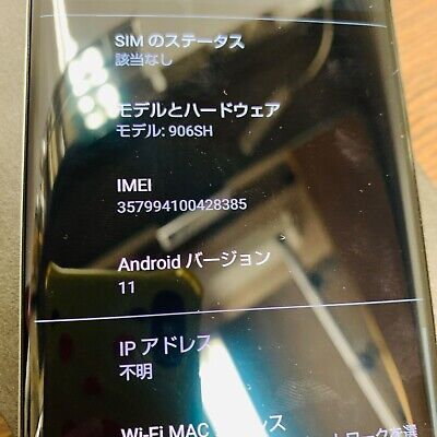 SHARP AQUOS ZERO 2 Android Phone Unlocked Astroblack Japan SHARP AQUOS ZERO 2 Android Phone Unlocked Astroblack Japan