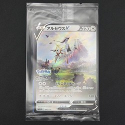 Arceus V 267/S-P Japanese Promo Pokémon Legends Arceus