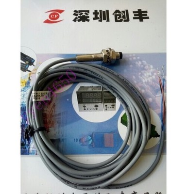 ASEE May PN08-03N detection distance for the M8 photoelectric switch *mq