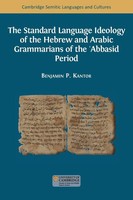 Benjamin Paul Kantor | The Standard Language Ideology Of The Hebrew And...