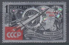 RUSSIA 1961 COSMIC FLIGHT FOIL SURFACED PAPER MNH (ID:493/D65075)