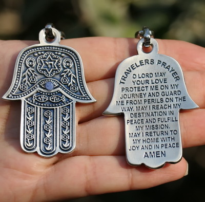 Hamsa Hand KEYCHAIN Jewish English Traveler Prayer, Key Ring