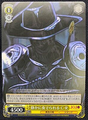 Silver Chariot Requiem JoJo's Bizarre Adventure Golden Wind Battle Card  Bandai