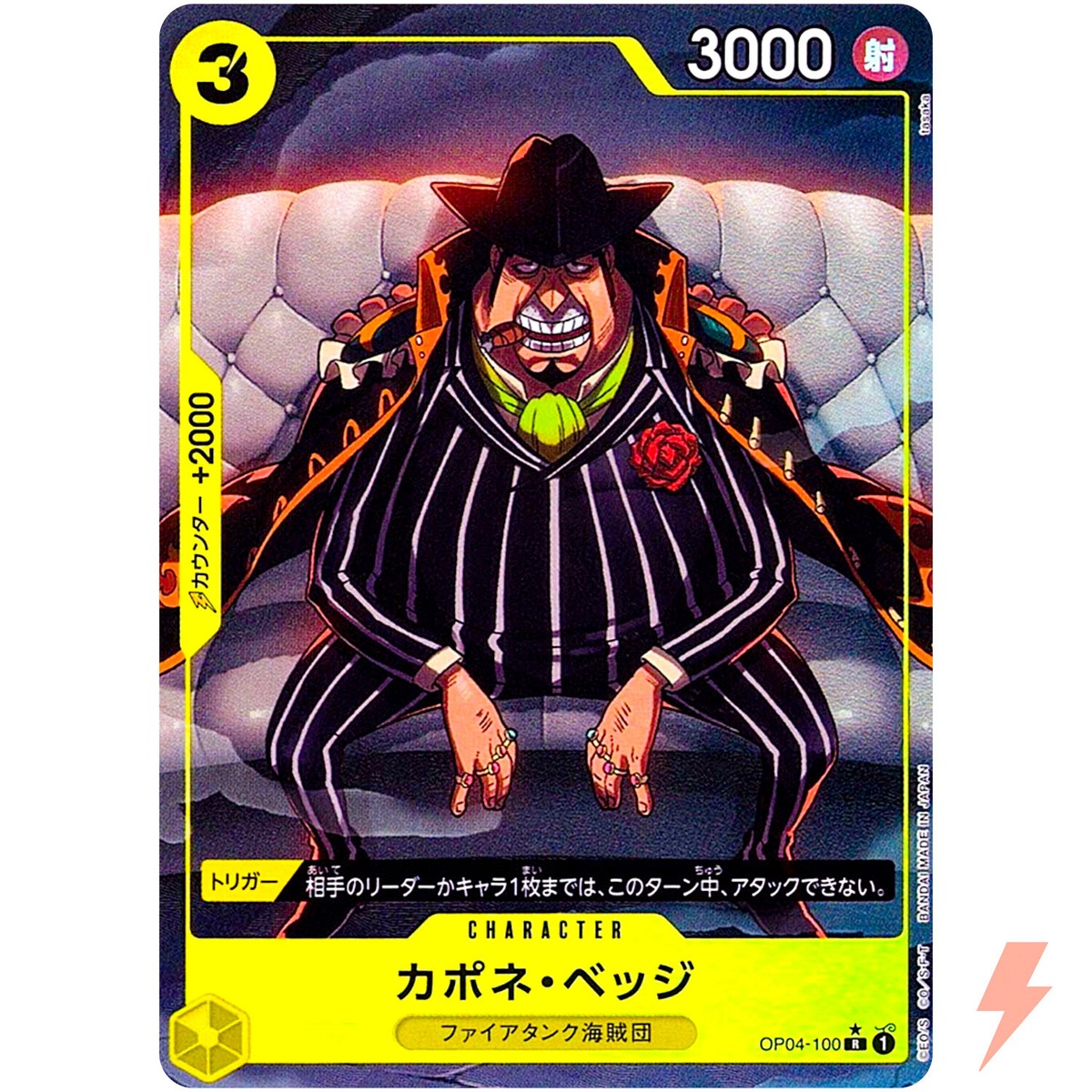 Capone Bege (Alt Art) OP04-100 R ONE PIECE Card The Best PRB