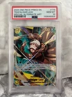 Trafalgar Law (Alt Art)