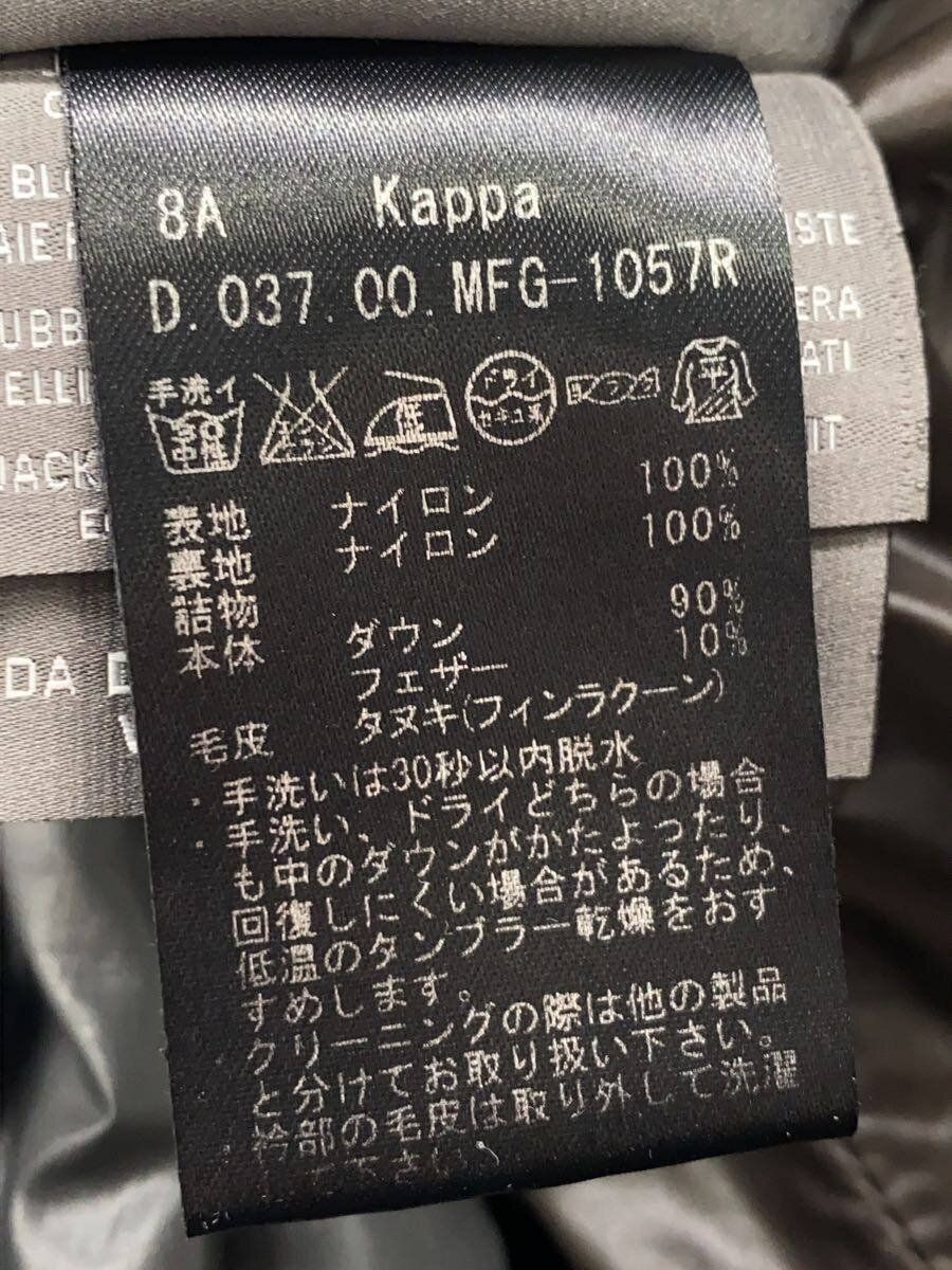 ALTRA DUVETICA ALTRO CAPPOTTO 40 NYLON Grigio MFG 1057R