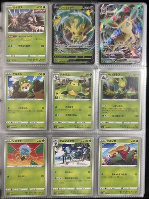 Eevee Heroes Complete Set - 069/069 - S6a Japanese - Pokemon TCG