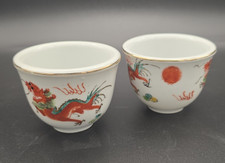 Vintage Chinese Red Dragon Porcelain Restaura...