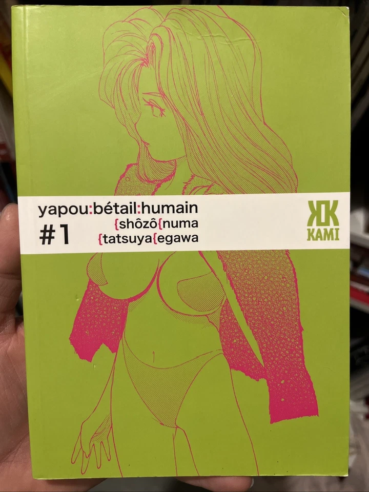 Bd Érotique Adulte - Yapou Bétail Humain Manga - Photo 1/1