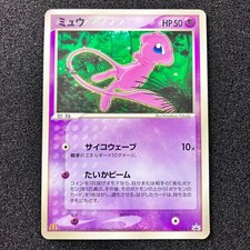 Buy Mew - 085/PCG-P 085/PCG-P PCG-P Promotional cards Regular