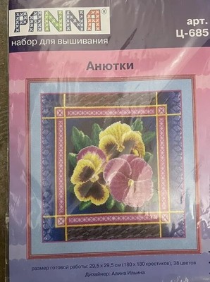 Cross stitch kit pansies Panna Pink Yellow Blue Flowers Crafting Kit