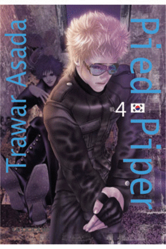 PIED PIPER (m6) N.4 - PIED PIPER 4