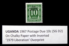UGANDA 1967 Postage Due U/M As Described DH412