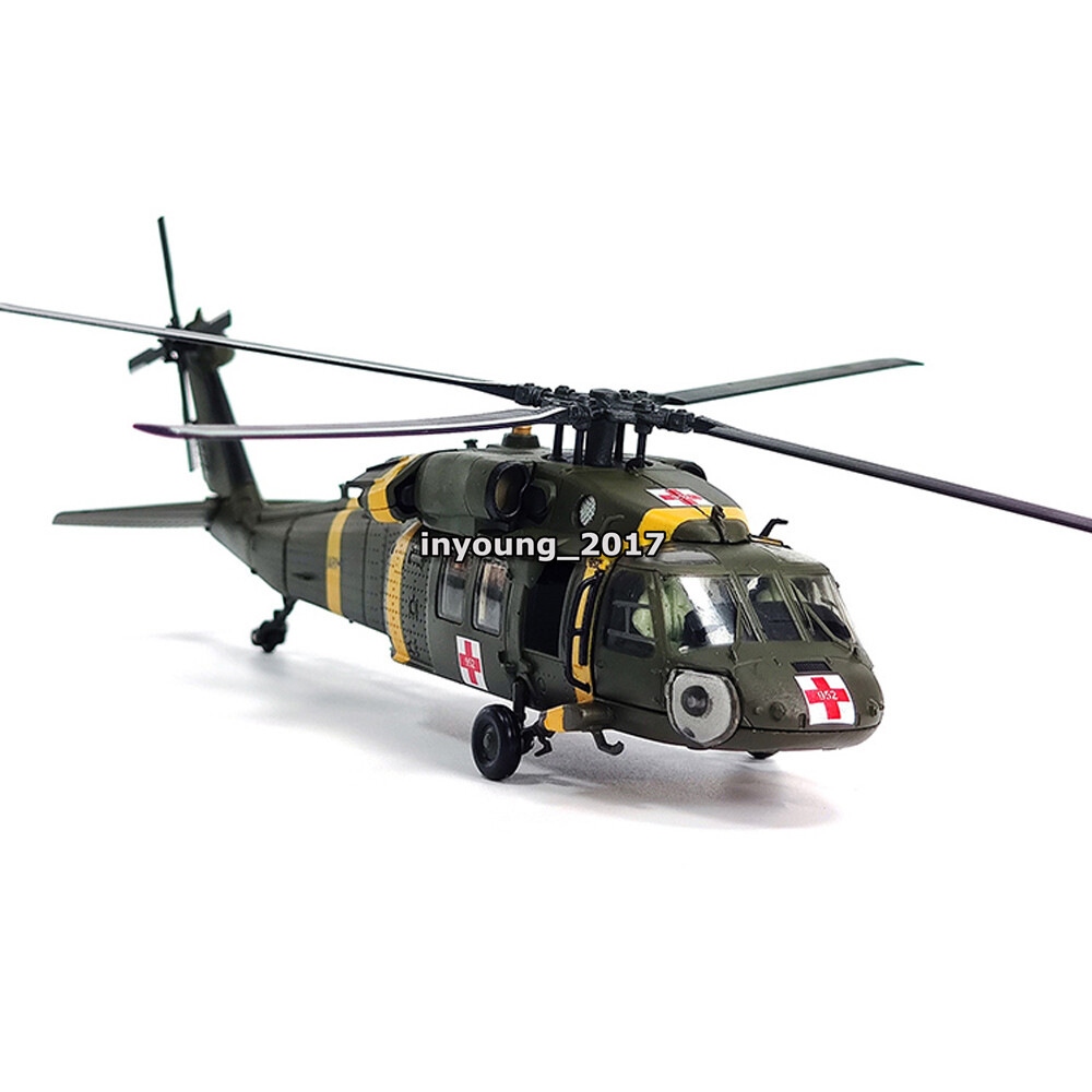1/72ブラックホーク UH-60A ブラックホーク (プラモデル) - ホビーサーチ ミリタリー