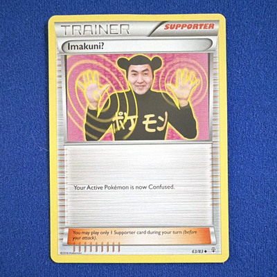 Pokemon TCG Generations 2016 Imakuni? 63/83 Trainer Uncommon Regular EN