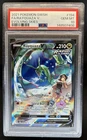2021 Pokemon SWSH Evolving Skies Rayquaza V #194/203 PSA 10 GEM MINT
