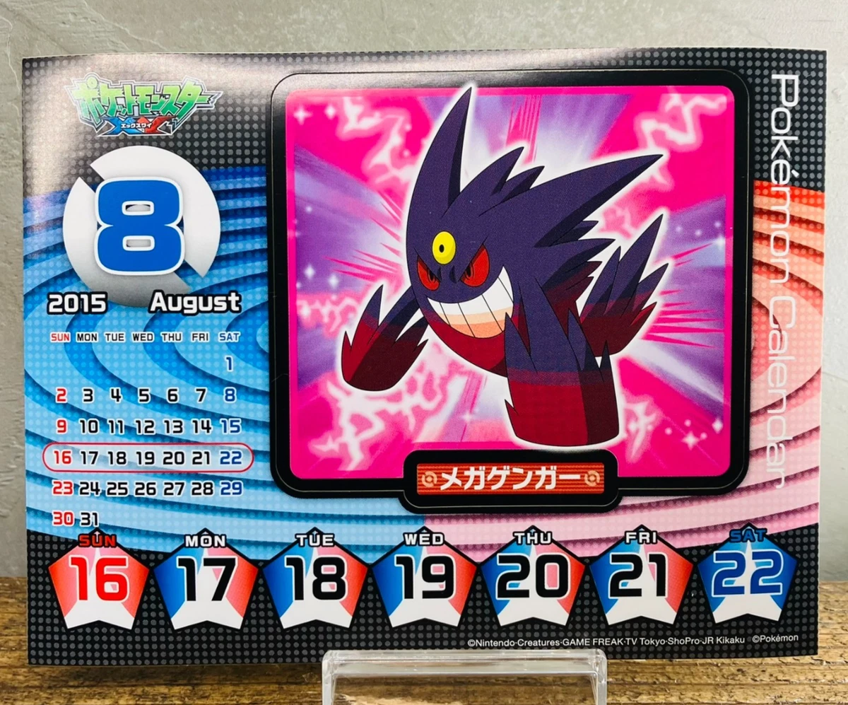 耿鬼神奇宝贝TCG XY 日本个人收藏纸牌游戏卡| eBay