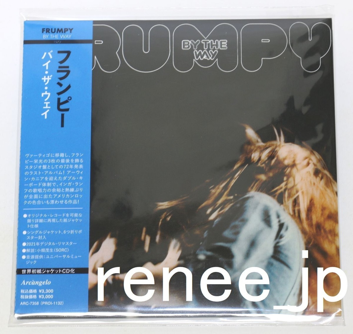 FRUMPY &frasl; JAPAN Mini LP CD x 3 titles+ PROMO BOX Set!! | eBay