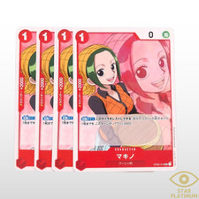 Makino OP02-015 Prices | One Piece Japanese Paramount War | One