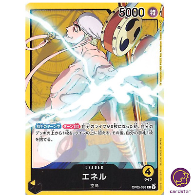 Enel OP05-098 L Awakening of The New Era OP-05 One Piece Enel OP05-098 L Awakening of The New Era OP-05 One Piece