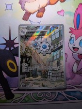 Klang 140/086 Sv: Black Bolt Holo on eBay