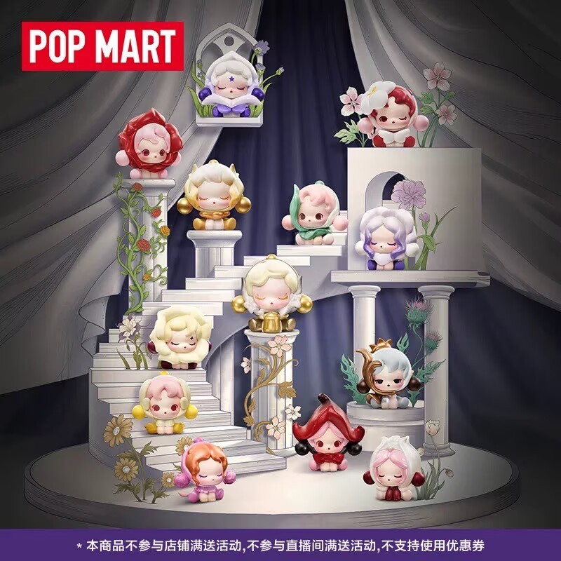 その他 POP BEAN SKULLPANDA Petals in Four Acts Pop Bean Skullpanda Petals In Four Acts Series Confirmed Figures