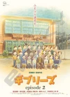 ENSKY 1000c-214 Jigsaw Puzzle Studio Ghibli Works Poster Collection/Ghiblies