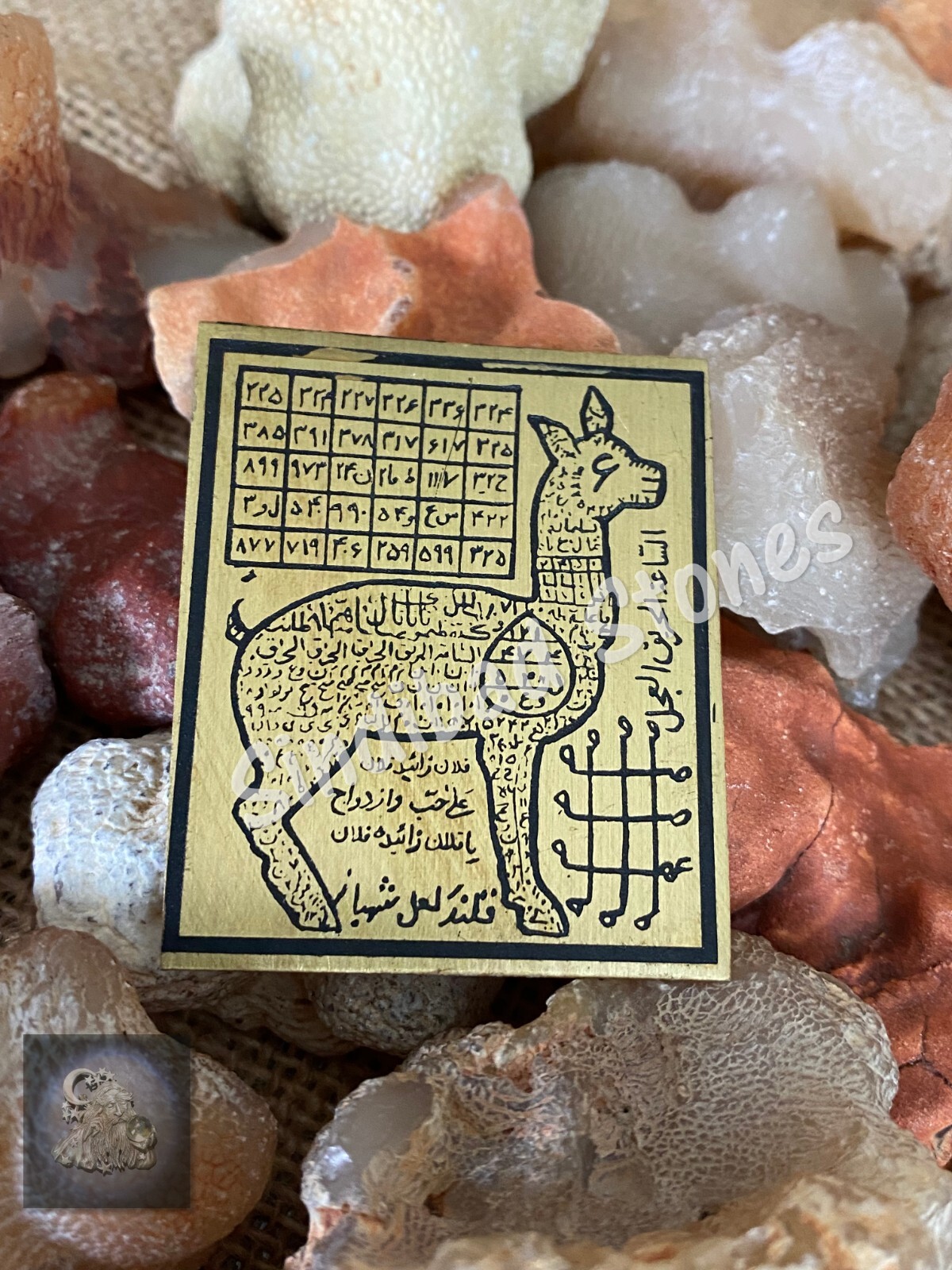 Talisman for Emotions, Prestige and Sustenance طلسم العواطف، تميمة حب، جاه ورزق