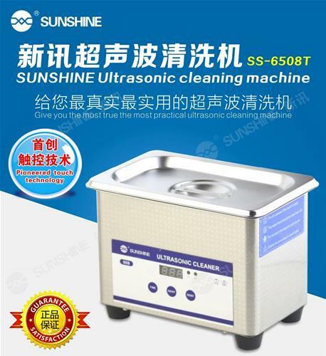 VASCHETTA AD ULTRASUONI SS-6508T ACCIAIO SUNSHINE LAVATRICE PULIZIA POLVERE 220V - Foto 3 di 7