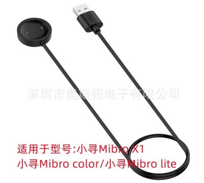 Watch Charging Cable Magnetic Charger Dock a1 Parts For Mibro X1 color/lite