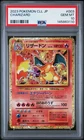 2023 #003 CHARIZARD PSA 10