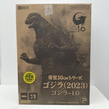 Godzilla 2023 Toho 30cm Series Plex