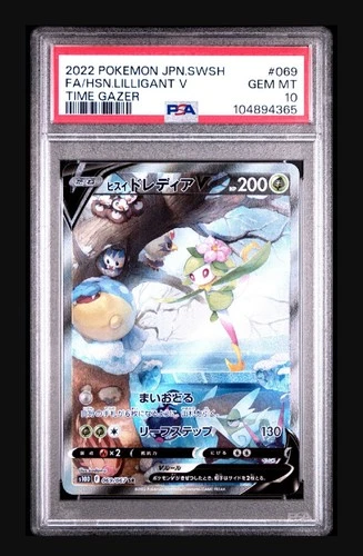 2022 Pokemon Hisuian Lilligant V 069/067 Time Gazer (Japanese) PSA 10 GEM MT
