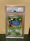 1999 Pokemon Card Bulbasaur Deck Bulbasaur 29 japanese Graded PSA 9 MINT