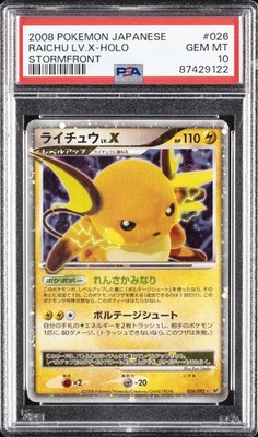 Raichu LV.X 026/092 Intense Fight in the Destroyed Sky Holo