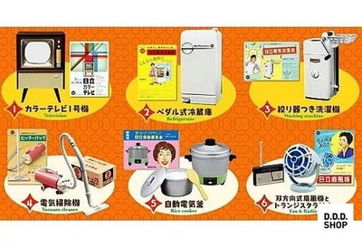 Hitachi Nostalgic Showa Haushaltsgeräte 6-teiliges Figurenset lose