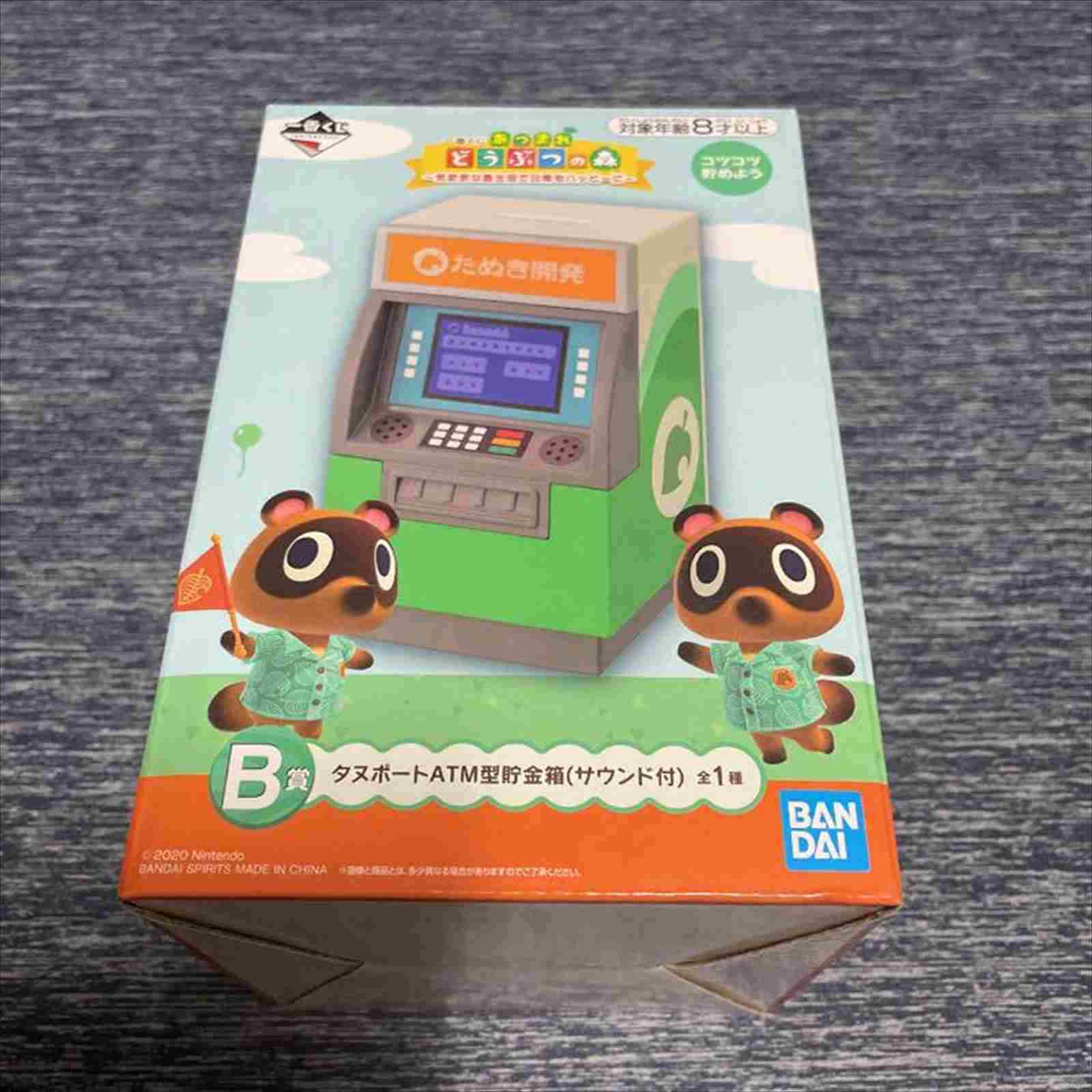 Animal Crossing Forest Tanuport ATM piggy bank Ichiban Kuji Prize B