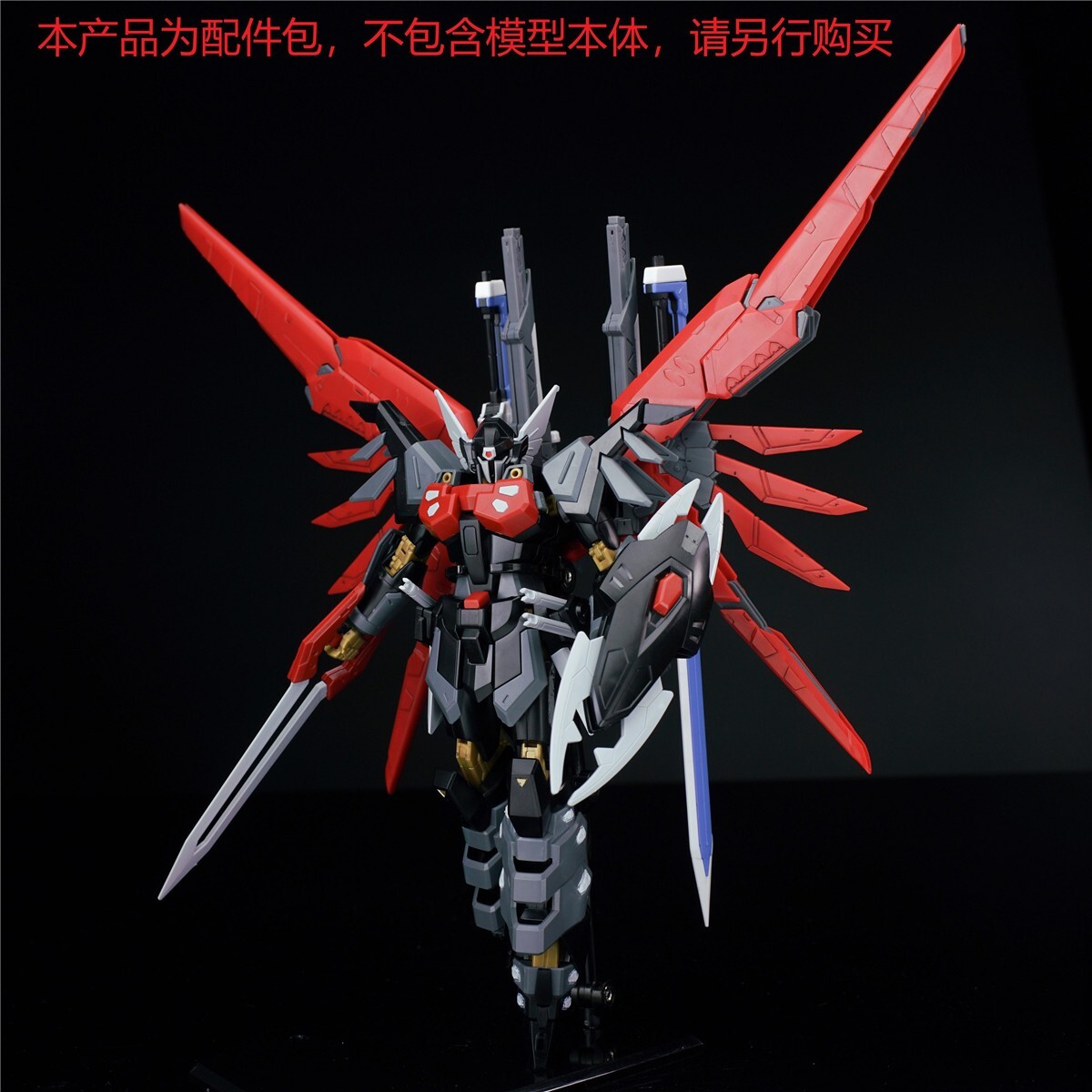 EW Destiny Impulse Expansion set R for RG HG 1/144 Impulse Strike