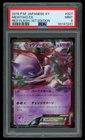 PSA 9 Pokemon Japanese Red Flash XY8 Mewtwo EX 027/059 RR 1ST ED