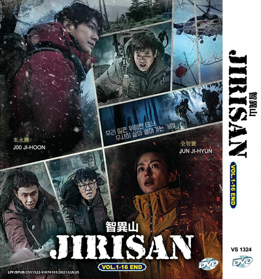 向理来 DVD・ROM KOREAN DRAMA JIRISAN 智異山 VOL.1-16 END DVD ENGLISH